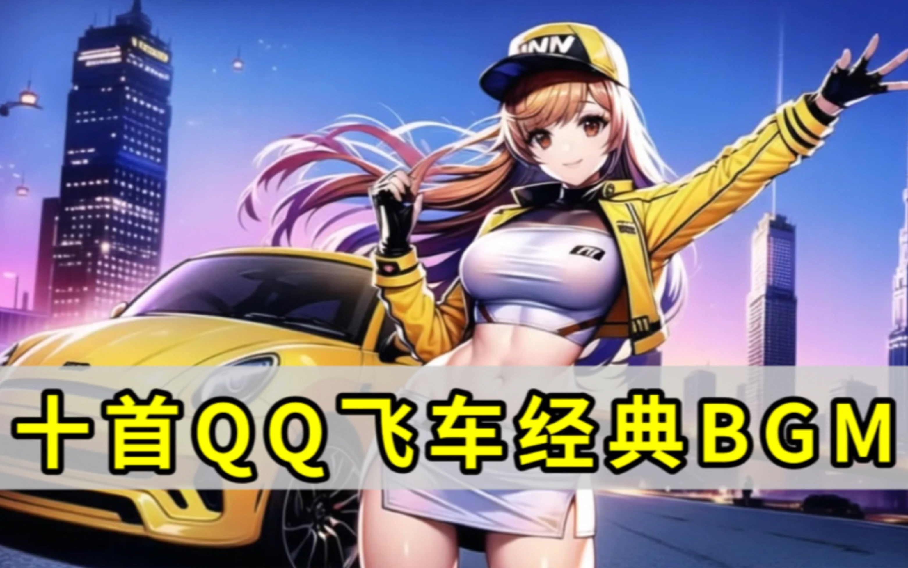 之情